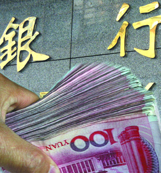 民營銀行:大門敞開