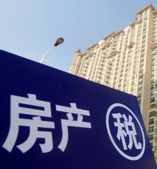 房產(chǎn)稅立法:著眼長遠