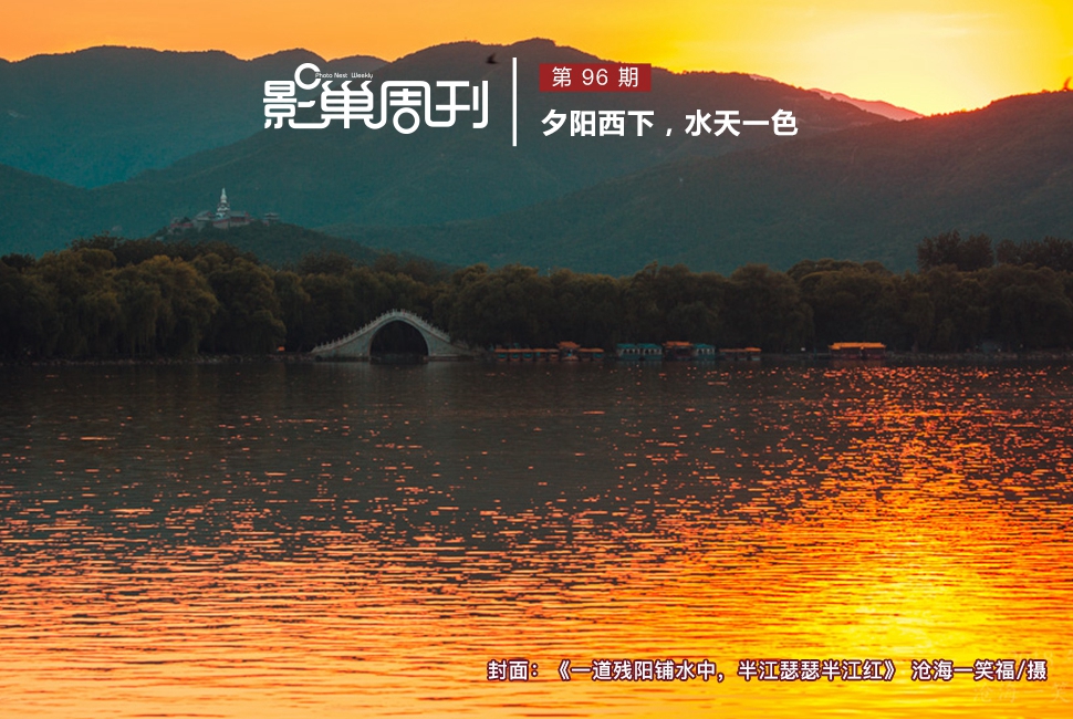 一道殘陽鋪水中，半江瑟瑟半江紅