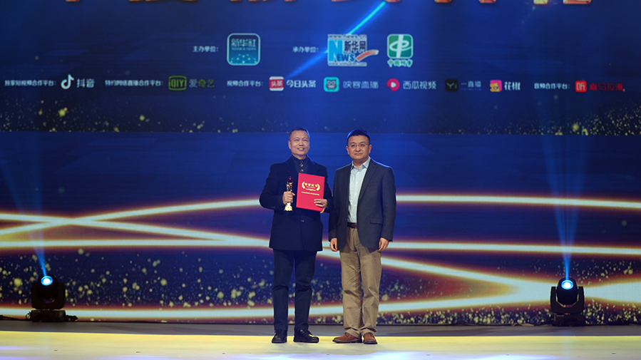 孟志強為&ldquo;失散者歸途的燈塔&rdquo;李耀進(jìn)頒獎