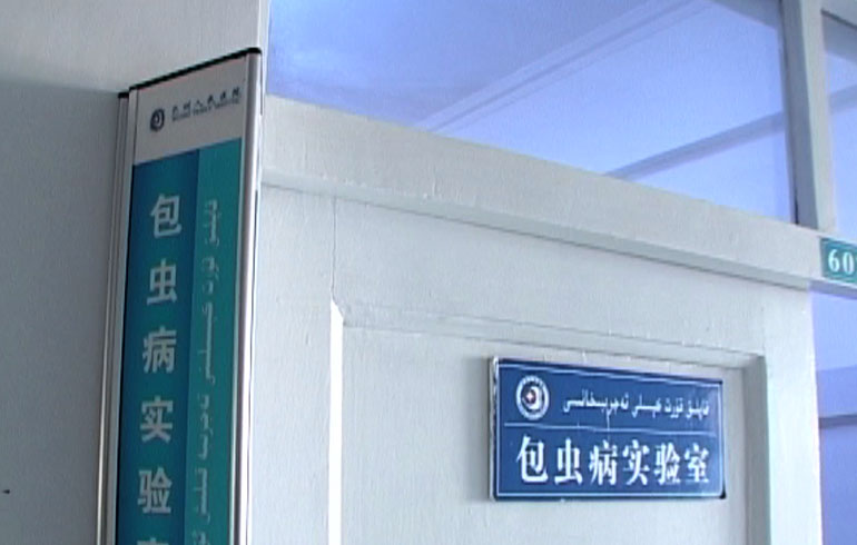 致敬偉大改革｜對話40年，講述身邊的健康故事（第十三集）&mdash;&mdash;醫(yī)療惠民亞克西