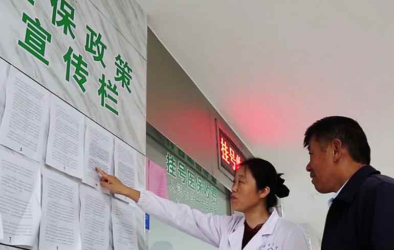 致敬偉大改革｜對話40年，講述身邊的健康故事（第一集）&mdash;&mdash; 用中國式辦法解決世界性難題