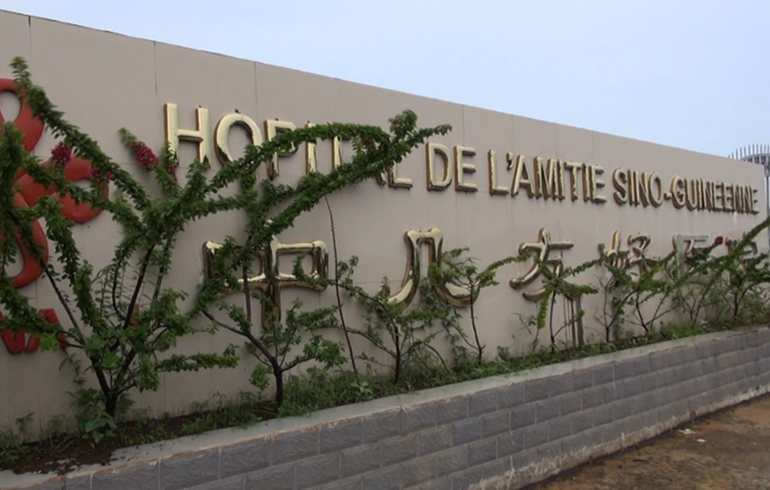 致敬偉大改革｜對話40年，講述身邊的健康故事35&mdash;醫(yī)道無國界，中非心連心