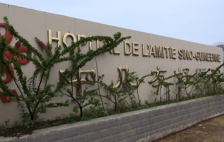 致敬偉大改革｜對話40年，講述身邊的健康故事（第三十五集）&mdash;&mdash;醫(yī)道無國界，中非心連心