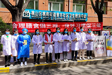 健康龍江行動(dòng)提檔升級 全面干預(yù)健康影響因素