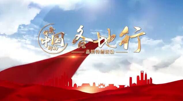 【健康中國行動&mdash;&mdash;各地行】河北：牢固樹立&ldquo;大衛(wèi)生、大健康&rdquo;理念 推動健康中國&middot;河北行動