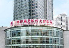 伊萊美、康爾麗等醫(yī)療機(jī)構(gòu)虛假宣傳被查處