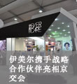 新聞三