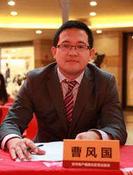 世華房地產(chǎn)投資顧問有限責任公司 福田北區(qū)副總經(jīng)理 曹風國