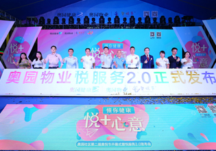 優(yōu)化服務(wù)模式，為客戶營造近在咫尺的服務(wù)體驗(yàn)