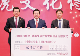 教育助學(xué)，助力新時(shí)代教育事業(yè)發(fā)展