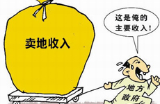 前7月全國(guó)土地出讓收入超2萬(wàn)億 增長(zhǎng)49.4%