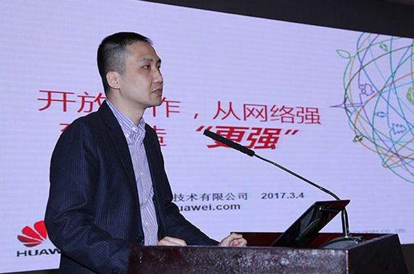 張力楠：開放合作，從網(wǎng)絡(luò)強(qiáng)到制造&ldquo;更強(qiáng)&rdquo;