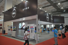 戴爾企業(yè)展臺