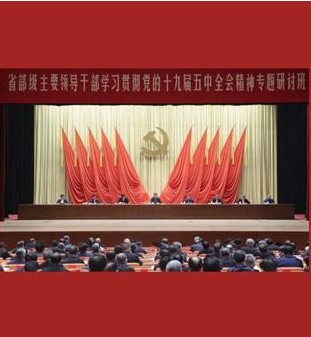 新華社評(píng)論員：心懷&ldquo;國(guó)之大者&rdquo;，主動(dòng)擔(dān)當(dāng)作為