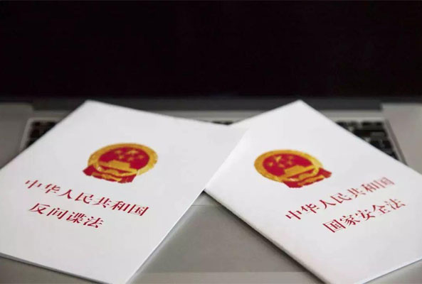 全民國家安全教育日丨關(guān)于國家安全知識你了解多少？