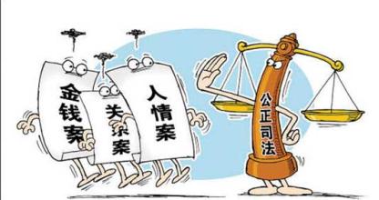 讓群眾從司改中有更多&ldquo;獲得感&rdquo;：理解中增強認(rèn)同感