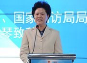 國(guó)務(wù)院副秘書長(zhǎng)、國(guó)家信訪局局長(zhǎng)舒曉琴致辭