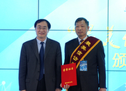 新華網(wǎng)股份有限公司董事、常務(wù)副總裁魏紫川為獲獎(jiǎng)?wù)哳C獎(jiǎng)