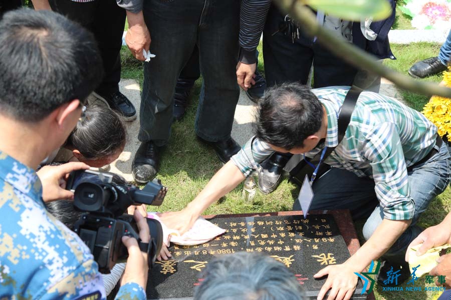 &uarr;資料圖片：張超烈士之墓。