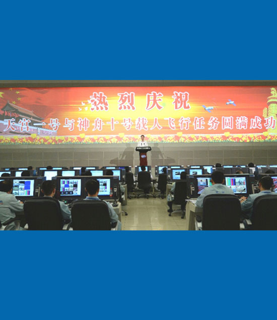 張高麗宣讀中共中央、國務(wù)院、中央軍委的賀電