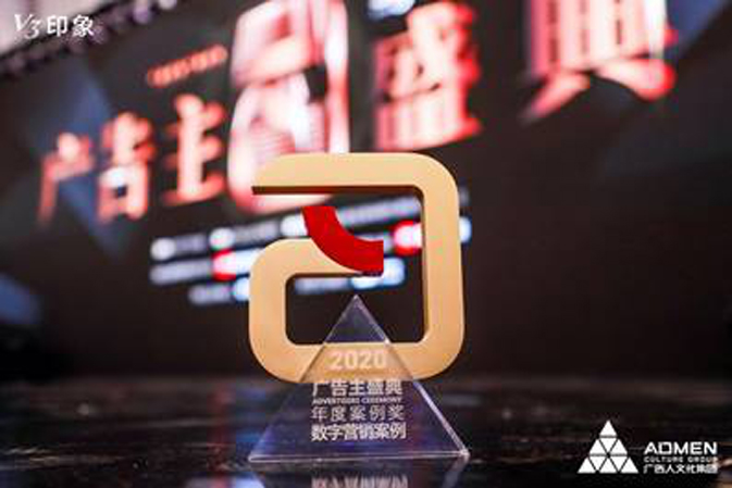 堅守人民情懷，人民保險2020品牌實踐獲國際廣告節(jié)評委會盛贊