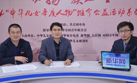 2014中華兒女年度人物訪談之李恒白、劉宗杰