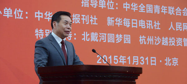 中華兒女報刊社社長、總編輯李而亮致辭