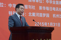 中華兒女報刊社社長、總編輯李而亮致辭