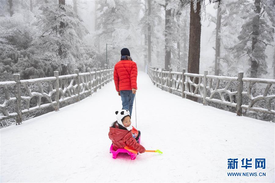 (社會(huì))(6)暢游冰雪瓦屋山