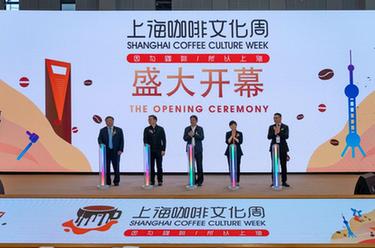 上?？Х任幕荛_(kāi)幕