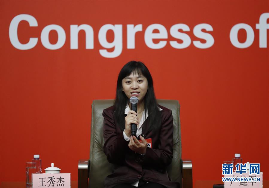 （十九大）（3）十九大新聞中心舉行&ldquo;實(shí)施創(chuàng)新驅(qū)動(dòng)發(fā)展戰(zhàn)略&rdquo;集體采訪(fǎng)