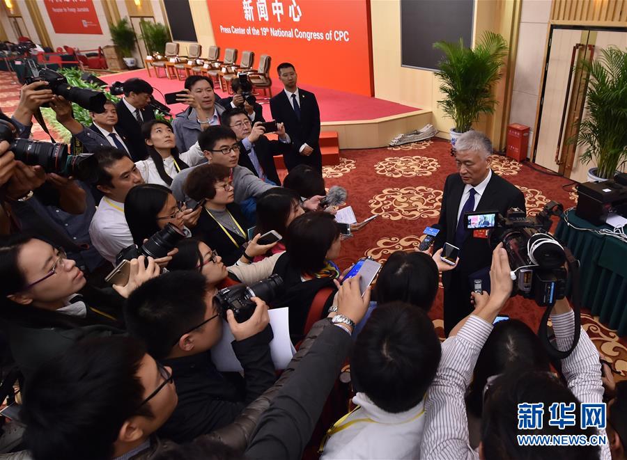 （十九大）（11）十九大新聞中心舉行&ldquo;實(shí)施創(chuàng)新驅(qū)動(dòng)發(fā)展戰(zhàn)略&rdquo;集體采訪