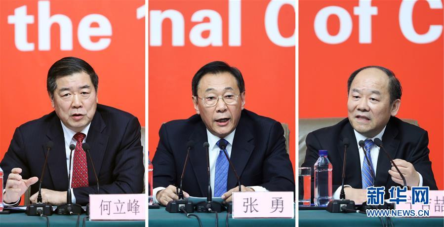 （十九大）（9）十九大新聞中心舉行第四場記者招待會(huì)