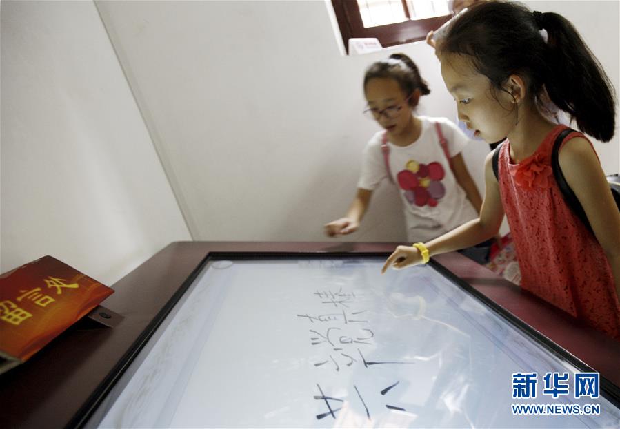 （新華全媒頭條&middot;十九大特別報道&middot;圖文互動）（8）再塑黨的形象的偉大工程&mdash;&mdash;中國共產黨自身建設的五年探索之路