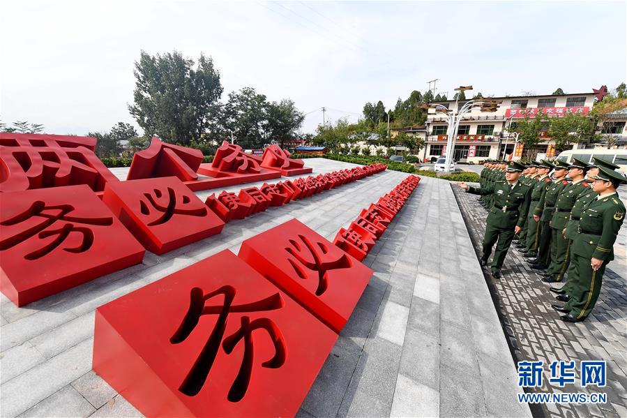 （十九大時光&middot;圖文互動）（1）全面從嚴治黨，以更高能力和水平引領(lǐng)新時代&mdash;&mdash;來自基層蹲點現(xiàn)場的報道