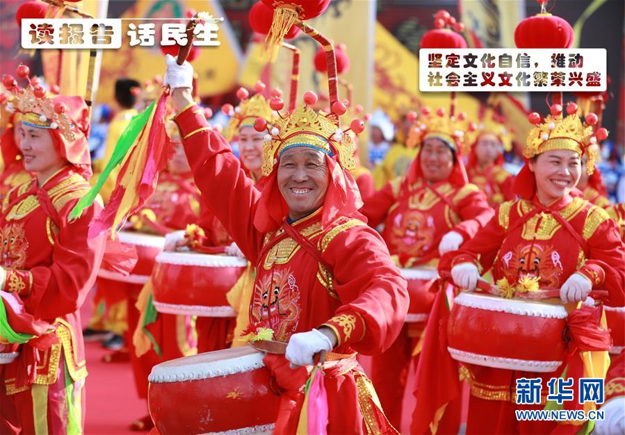 （十九大&middot;讀報(bào)告 話民生）（1）堅(jiān)定文化自信，推動(dòng)社會(huì)主義文化繁榮興盛