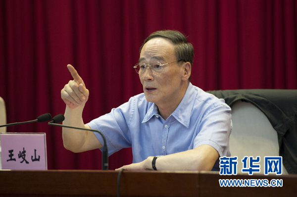 7月16日，中共中央政治局常委、中央紀委書記、中央巡視工作領導小組組長王岐山在北京出席2014年中央第二輪巡視工作動員部署會并講話。新華社記者黃敬文 攝 