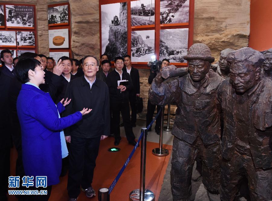 3月27日至28日，中共中央政治局常委、中央紀委書記王岐山到河南省調(diào)研，并主持召開座談會。這是3月27日王岐山專程來到林州紅旗渠紀念館參觀。 新華社記者 饒愛民 攝 
