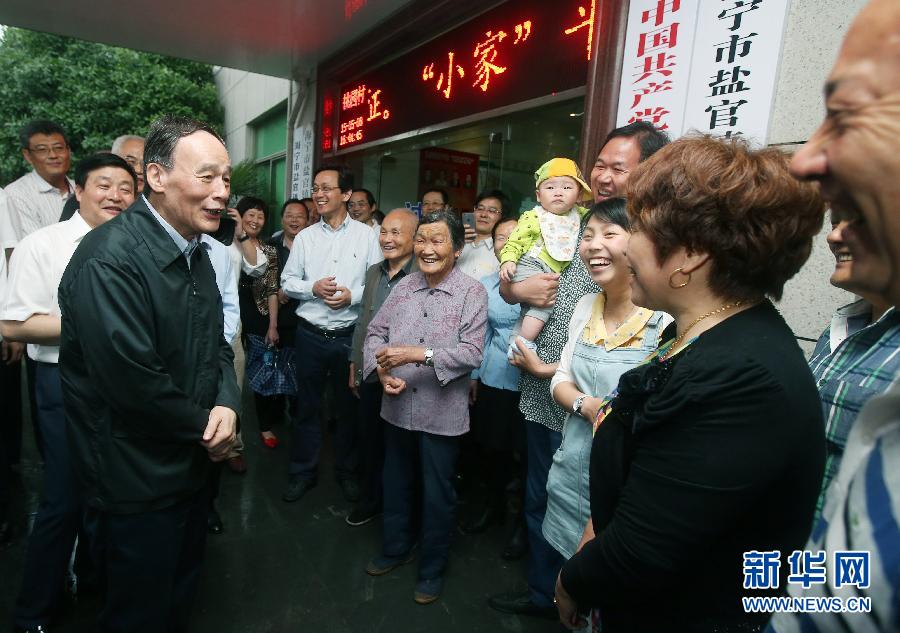 5月8日至10日，中共中央政治局常委、中央紀(jì)委書記王岐山到浙江省調(diào)研，并主持召開部分省區(qū)市紀(jì)委書記座談會(huì)。這是5月8日，王岐山與海寧市鹽官鎮(zhèn)桃園村黨委班子成員、老黨員和群眾親切交流。新華社記者 姚大偉 攝 