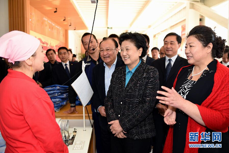 9月29日，中共中央政治局委員、國務(wù)院副總理、中央代表團(tuán)副團(tuán)長劉延?xùn)|率中央代表團(tuán)分團(tuán)在伊犁哈薩克自治州看望慰問各族干部群眾。這是劉延?xùn)|來到伊寧市坤漠服裝有限公司考察慰問，與維吾爾族女工阿里雅&middot;克里木親切交談。新華社記者張領(lǐng)攝