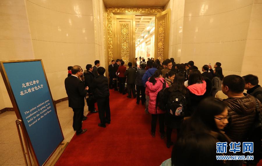 （兩會(huì)&middot;總理記者見(jiàn)面）（1）記者排隊(duì)