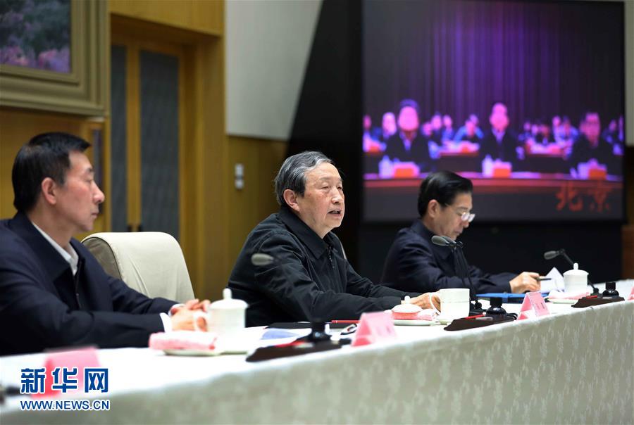 （XHDW）（1）國務院召開全國安全生產(chǎn)電視電話會議