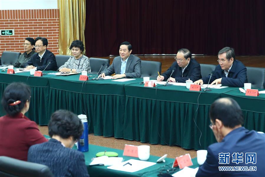 （XHDW）劉奇葆出席&ldquo;走向世界的中國兒童文學(xué)&rdquo;座談會