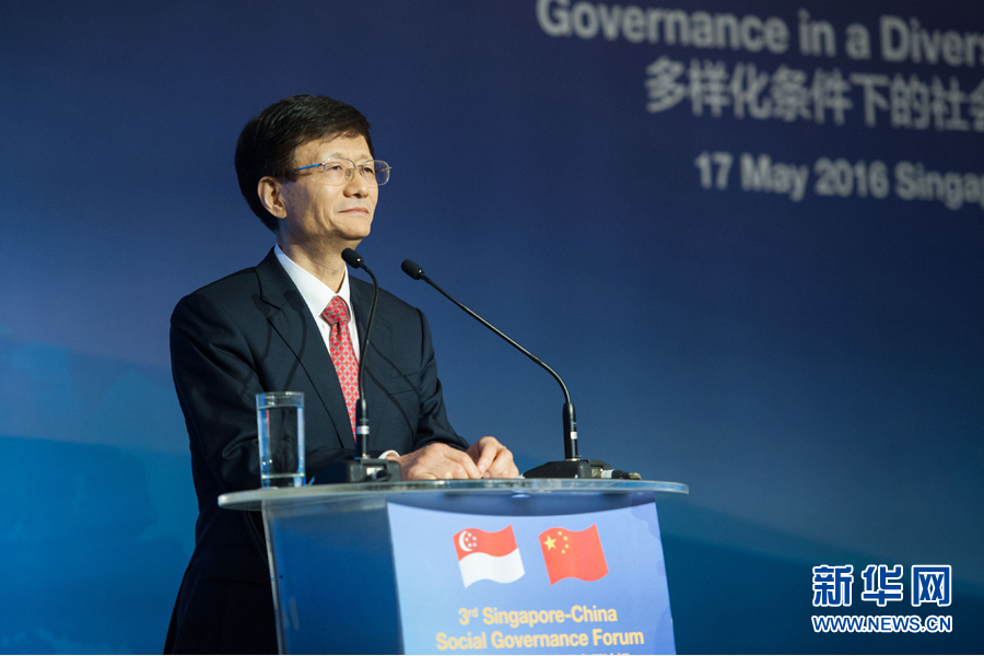 5月17日，中共中央政治局委員、中央政法委書記、中央綜治委主任孟建柱出席在新加坡舉行的第三屆中新社會(huì)治理高層論壇。新華社發(fā)（王應(yīng)耀攝） 