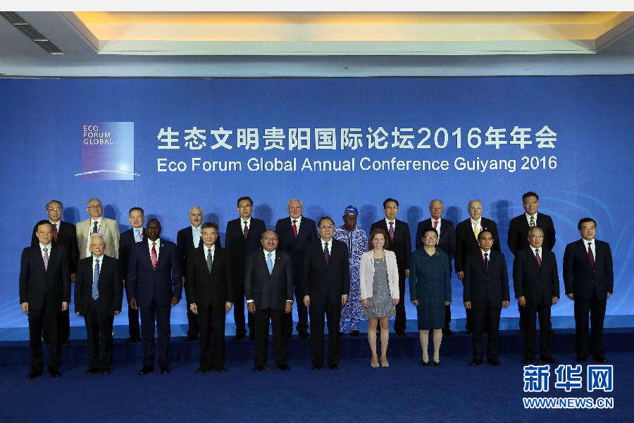 7月9日，生態(tài)文明貴陽國際論壇2016年年會在貴陽開幕，中共中央政治局常委、全國政協(xié)主席俞正聲出席開幕式并發(fā)表主旨演講。這是開幕式前，俞正聲與中外嘉賓等合影。新華社記者 劉衛(wèi)兵 攝