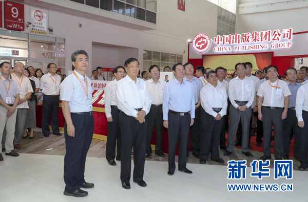 8月24日，中共中央政治局常委、中央書記處書記劉云山在北京參觀第24屆北京國(guó)際圖書博覽會(huì)。新華社記者 丁林 攝
