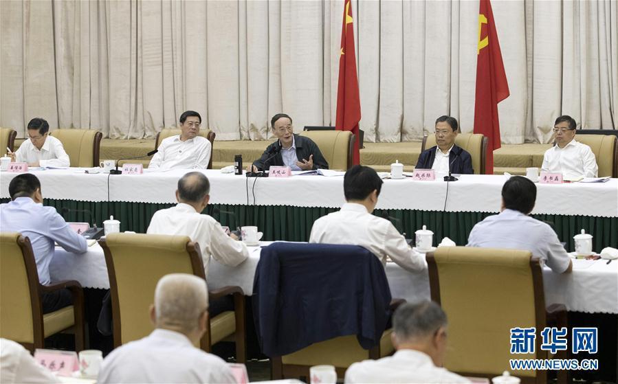 9月3日至5日，中共中央政治局常委、中央紀委書記、中央巡視工作領(lǐng)導(dǎo)小組組長王岐山在湖南省調(diào)研并主持召開巡察工作座談會。這是9月4日，王岐山在長沙主持召開巡察工作座談會。新華社記者 王曄 攝

