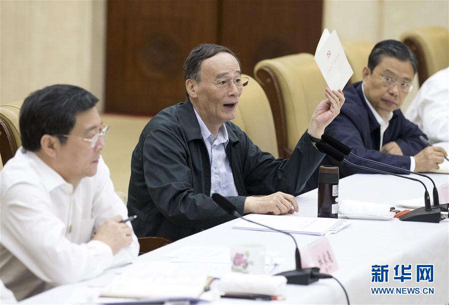 9月3日至5日，中共中央政治局常委、中央紀委書記、中央巡視工作領(lǐng)導(dǎo)小組組長王岐山在湖南省調(diào)研并主持召開巡察工作座談會。這是9月4日，王岐山在長沙主持召開巡察工作座談會。新華社記者 王曄 攝
