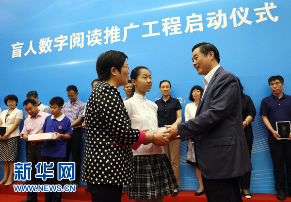 9月13日，由中宣部、財政部、文化部、國家新聞出版廣電總局、中國殘聯(lián)組織實施的&ldquo;盲人數字閱讀推廣工程&rdquo;在北京國家圖書館啟動。中共中央政治局委員、中央書記處書記、中宣部部長劉奇葆出席啟動儀式，并向圖書館和盲人教育機構代表發(fā)放智能聽書機、盲用電腦等盲用閱讀設備。新華社記者 劉衛(wèi)兵 攝